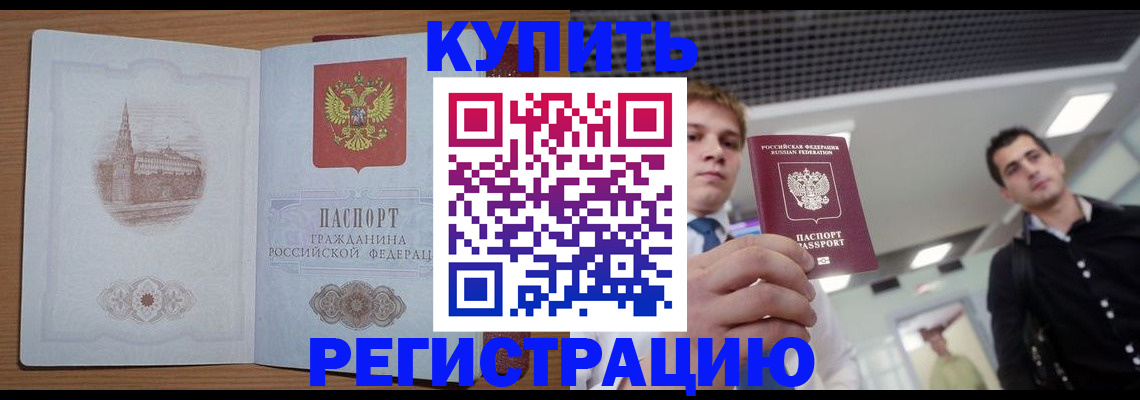 найти адрес прописки в Гаврилов-Яме